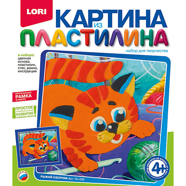 

Картина из пластилина "Рыжий озорник", LORI