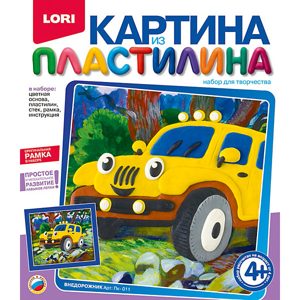 

Картина из пластилина "Внедорожник", LORI