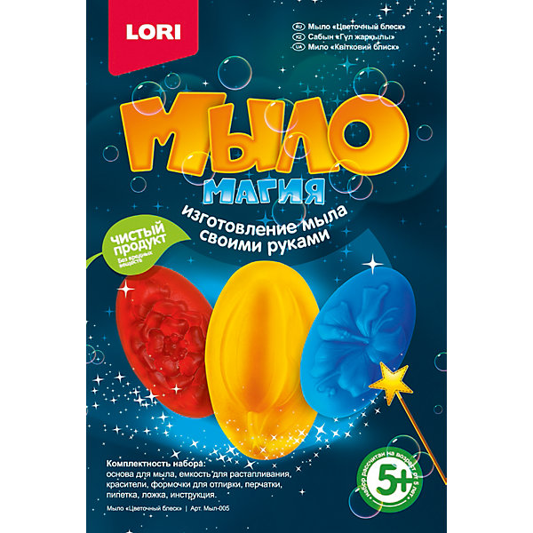 

МылоМагия "Цветочный блеск", LORI