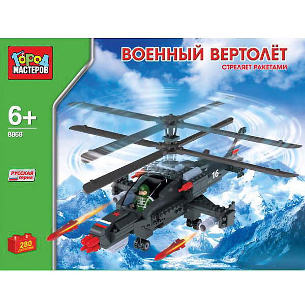 

Конструктор "Военный вертолет (стреляет ракетами)", 280 дет., Город мастеров