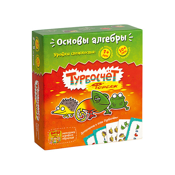 

Развивающая игра "Турбосчёт Форсаж" Банда Умников