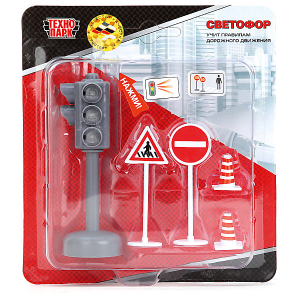 

Игровой набор со светофором, 5 предметов, со светом и звуком, ТЕХНОПАРК