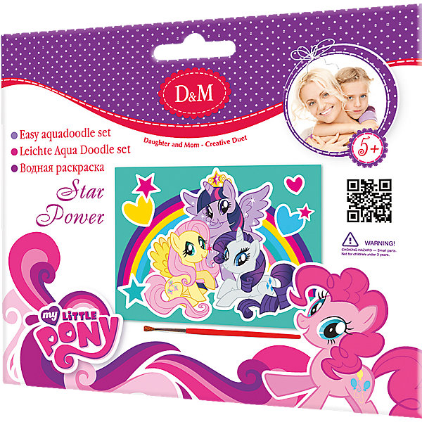 

Водная раскраска "Звездная сила", My little Pony