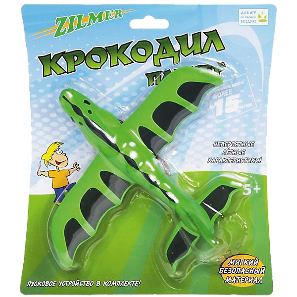 

Планер "Крокодил", с пусковым устройством, Zilmer
