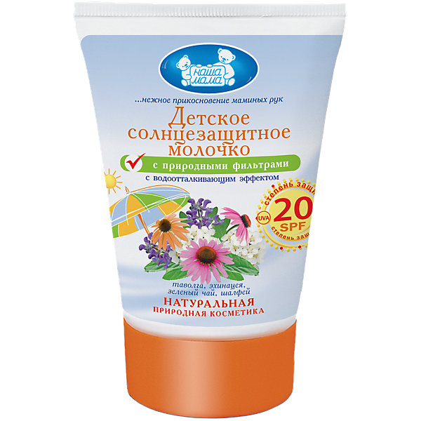 

Солнцезащитное молочко SPF +20, 100 мл, Наша Мама