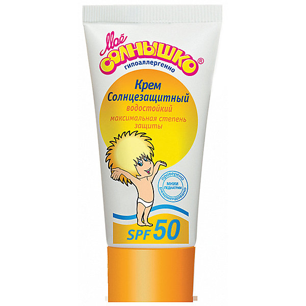 

Солнцезащитный крем SPF +50, 55 мл, Моё солнышко