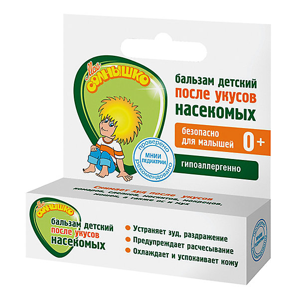 

Бальзам после укусов насекомых, Моё солнышко