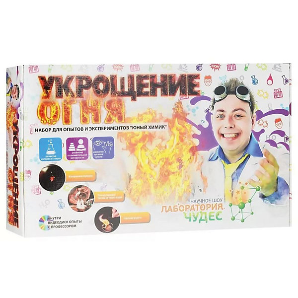 

Набор "Укрощение огня"