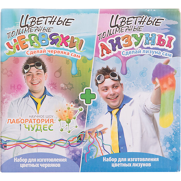 

Набор "Цветные червяки и лизуны, Набор "Цветные червяки и лизуны"