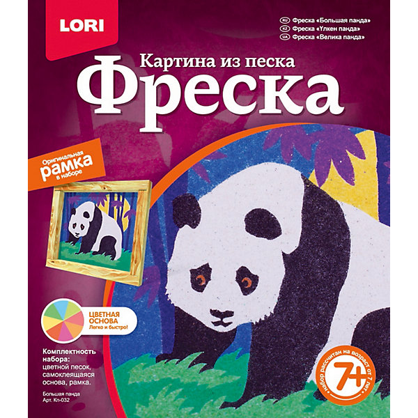 

Картина из песка "Большая панда"