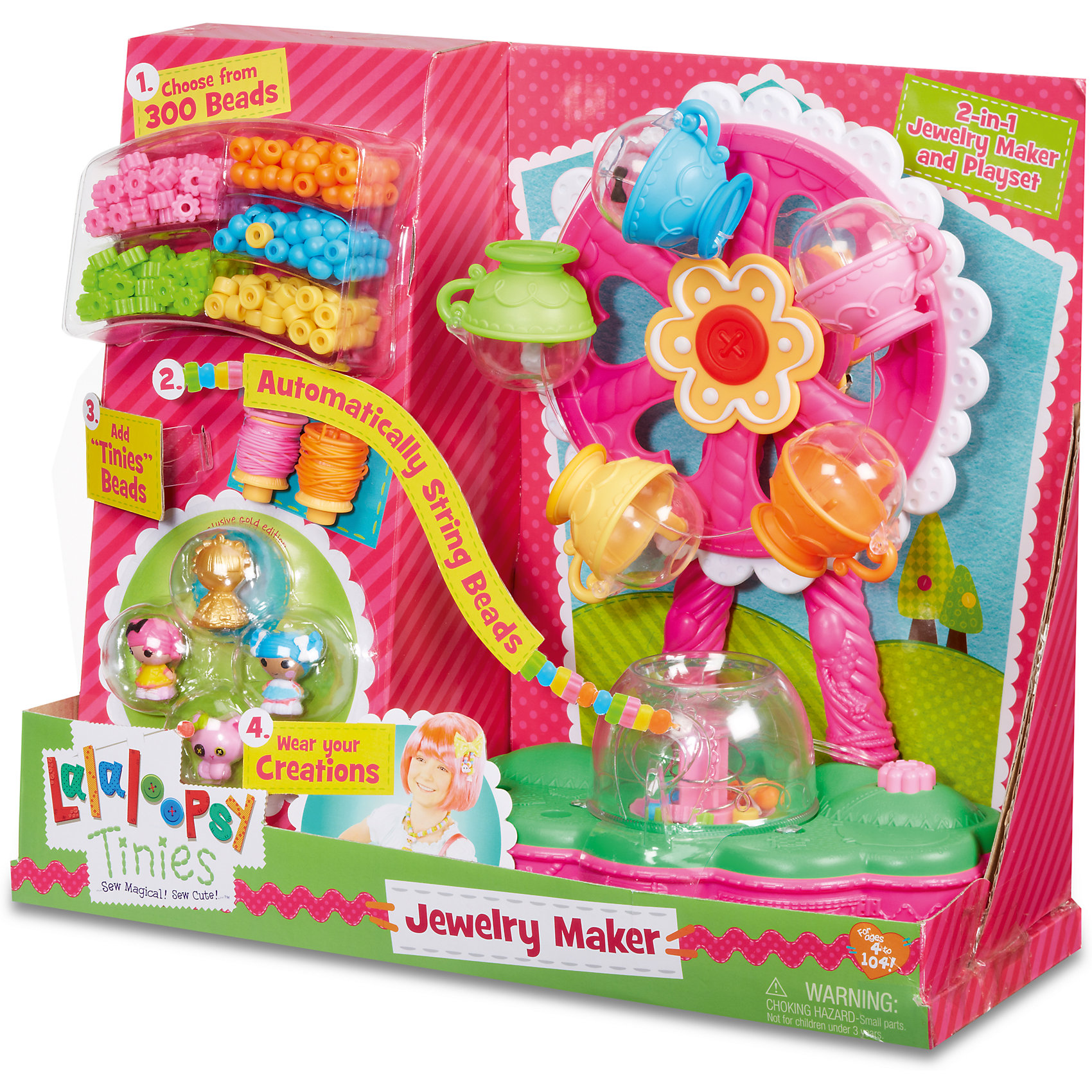 фото Игровой набор "Карусель  для создания украшений из бусинок", Lalaloopsy Mga