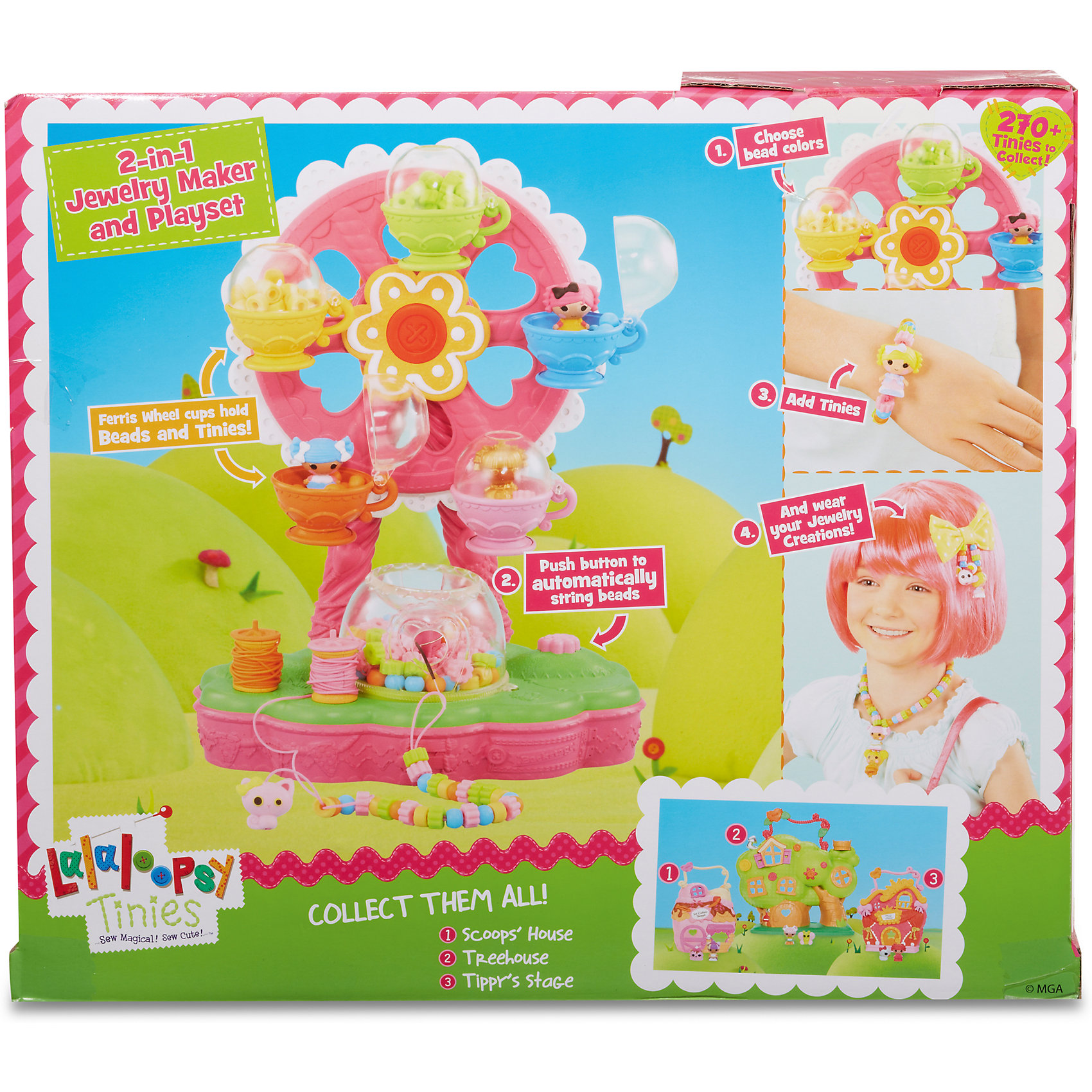 фото Игровой набор "Карусель  для создания украшений из бусинок", Lalaloopsy Mga