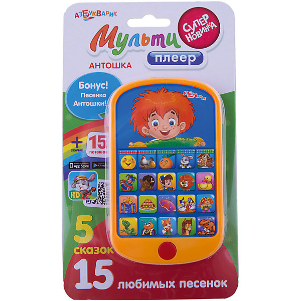 

Мультиплеер "Антошка" (новый формат)