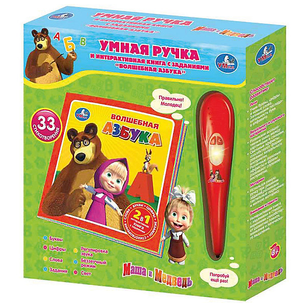 

Умная ручка и интерактивная книга с заданиями "Волшебная азбука" , Маша и Медведь, Умка