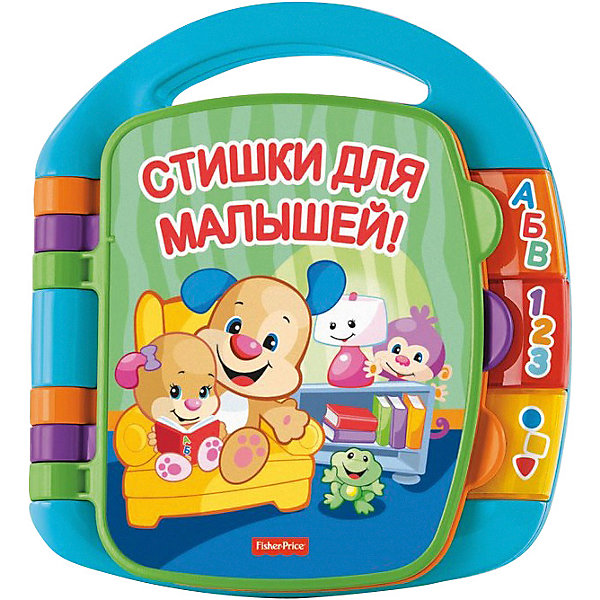 фото Книжка Fisher-price "Смейся и учись" Стишки для малышей Mattel