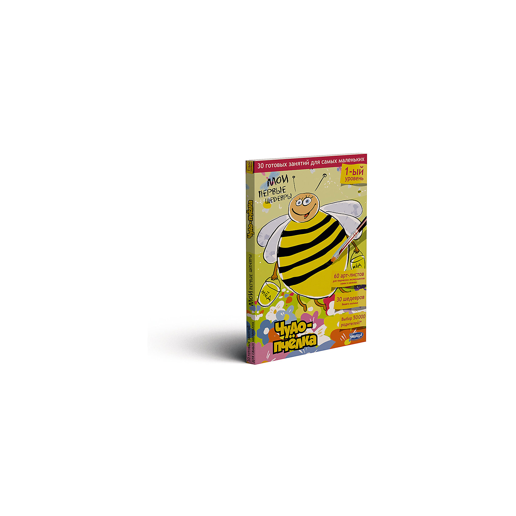 фото Игровой набор Умница "Мои первые шедевры: Чудо-пчелка"