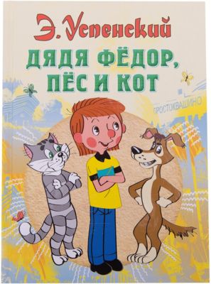 Порно С Дядей Детское