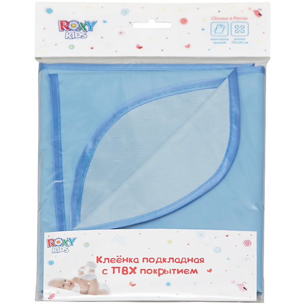Roxy-Kids Клеенка подкладная с ПВХ покрытием, Roxy-Kids, синий