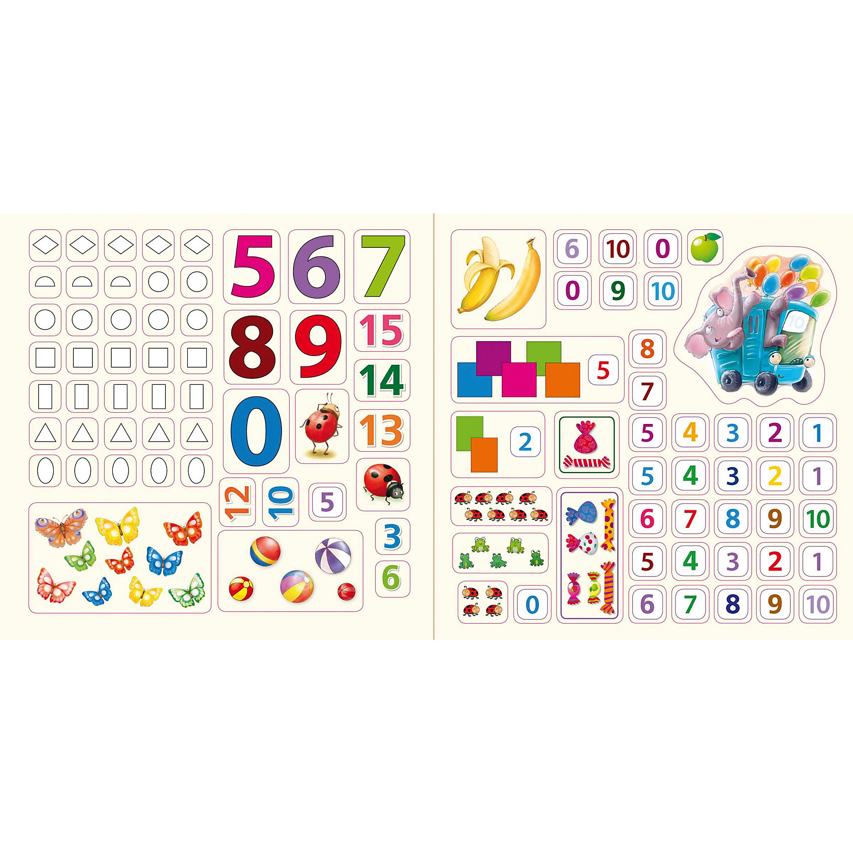 обучение цифрам. как изучить цифры с ребенком. учим цифры. изучение цифр для детей. учим цвета и цифры.