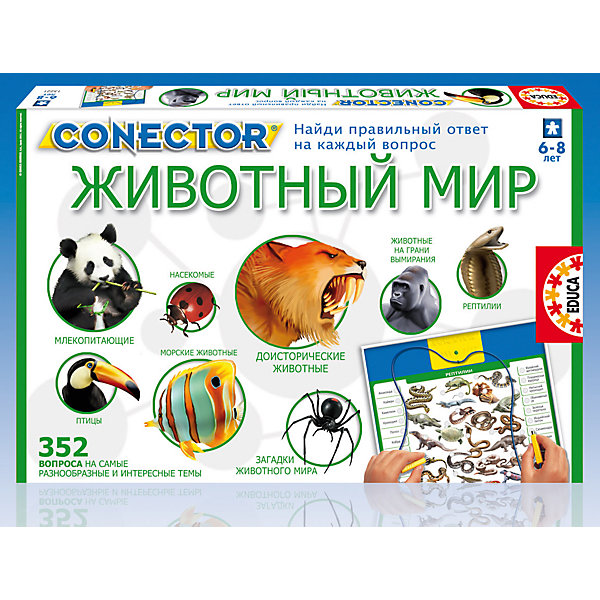 

Электровикторина "Животный мир", Educa