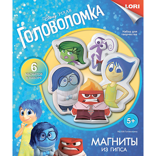 

Магниты из гипса "Головоломка, Магниты из гипса "Головоломка"