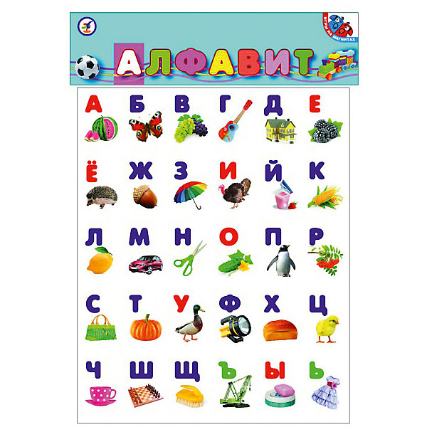 

Алфавит на магните