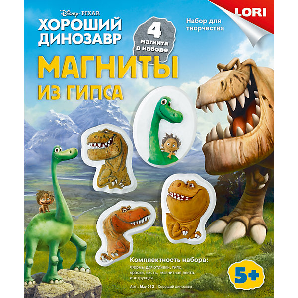 

Магниты из гипса "Хороший динозавр", Disney