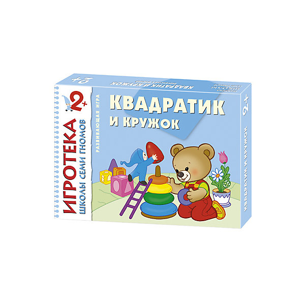 

Развивающая игра "Квадратик и кружок", Школа семи гномов