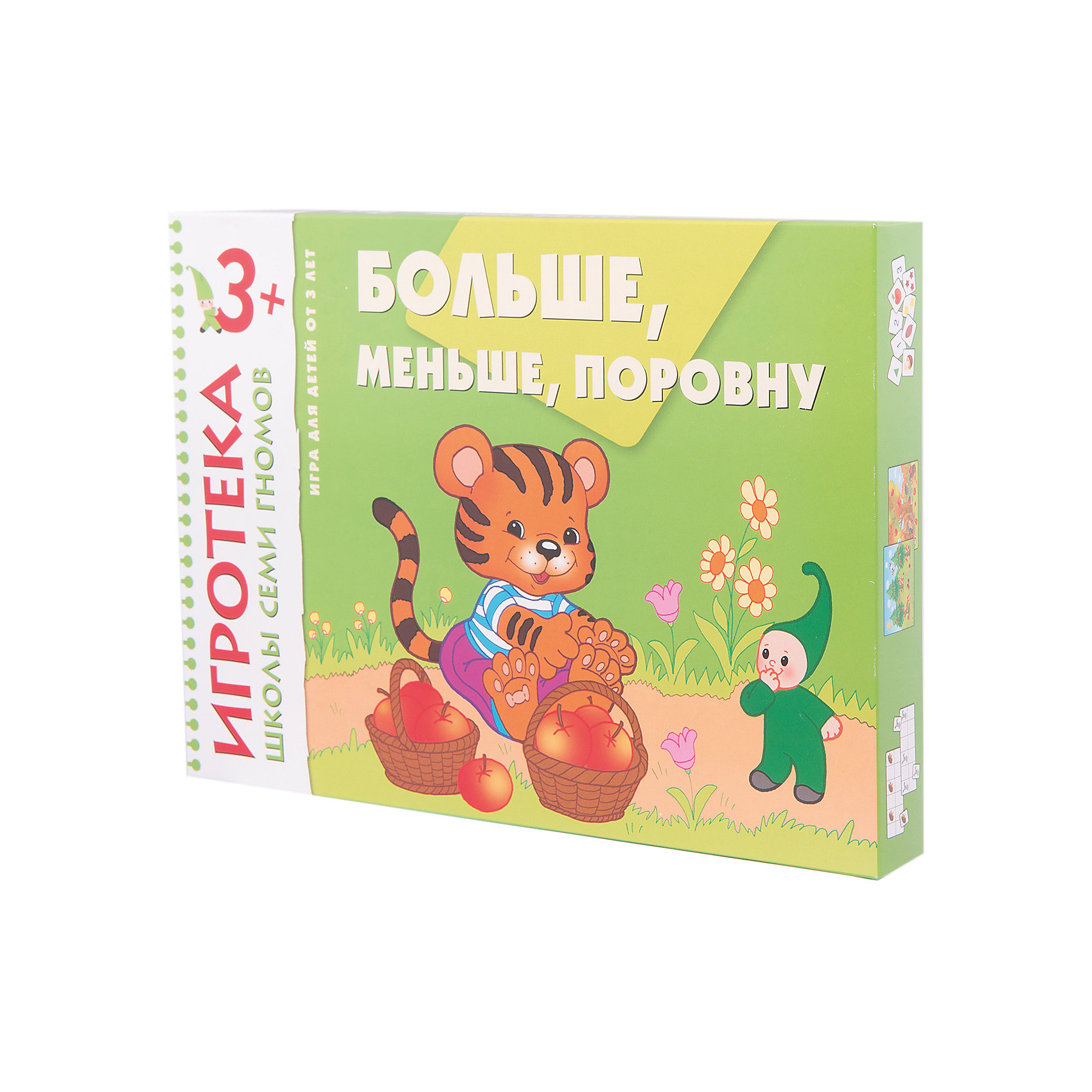 Игра если маленький то большой. Игра больше меньше поровну. Игра большой маленький. Большой маленький 7 гномов. Игротека семь гномов.