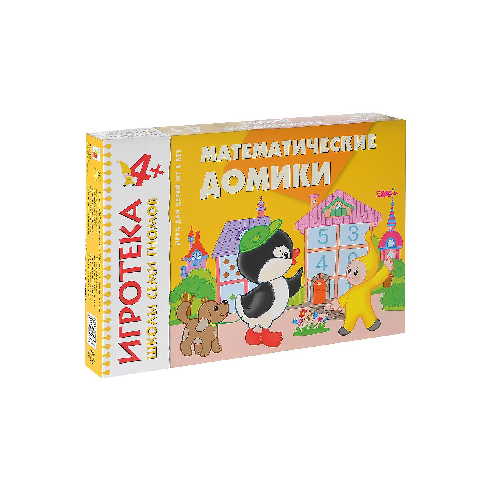 фото Развивающая игра "Математические домики. Счет до пяти" Мозаика-синтез