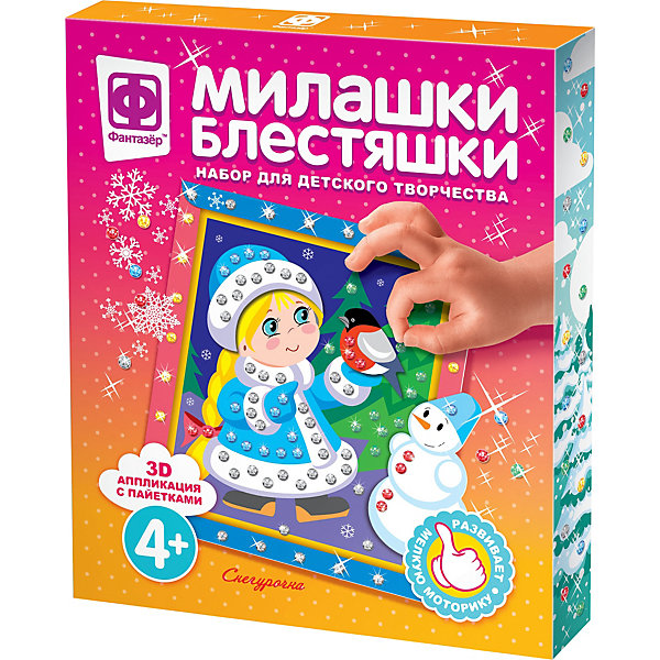 

Аппликация с пайетками Фантазер "Снегурочка"