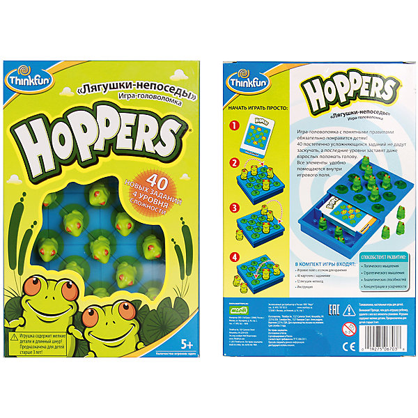 фото Лягушки-непоседы Hoppers, Thinkfun