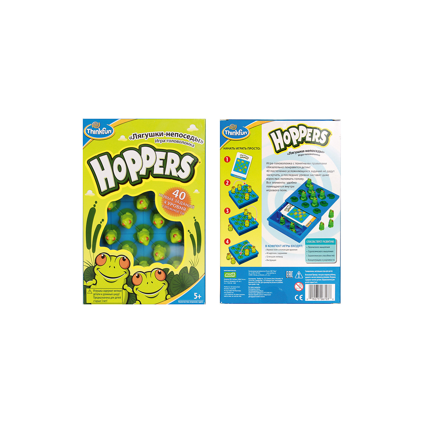 фото Лягушки-непоседы Hoppers, Thinkfun