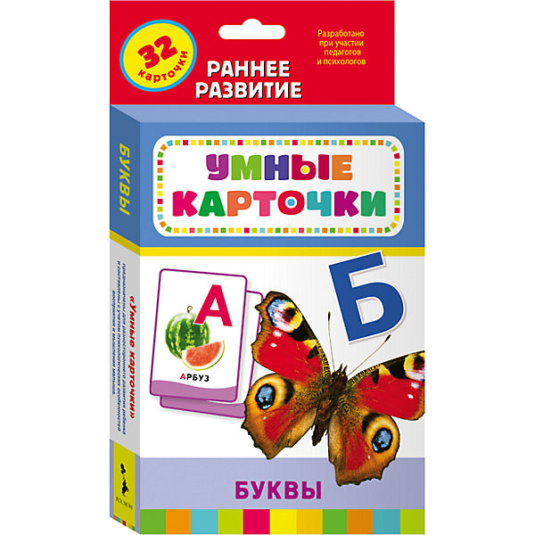 

Развивающие карточки "Буквы" (0+), Умные карточки