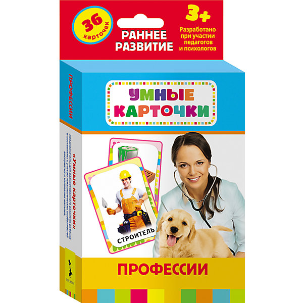 

Развивающие карточки "Профессии" (3+), Умные карточки