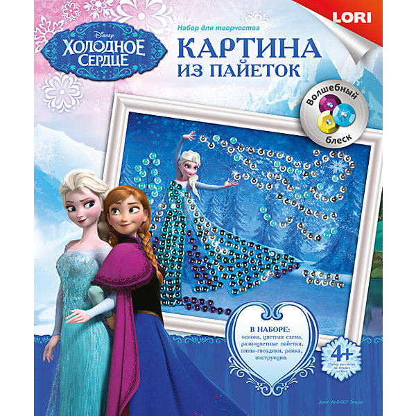

Картина из пайеток "Эльза", Холодное сердце