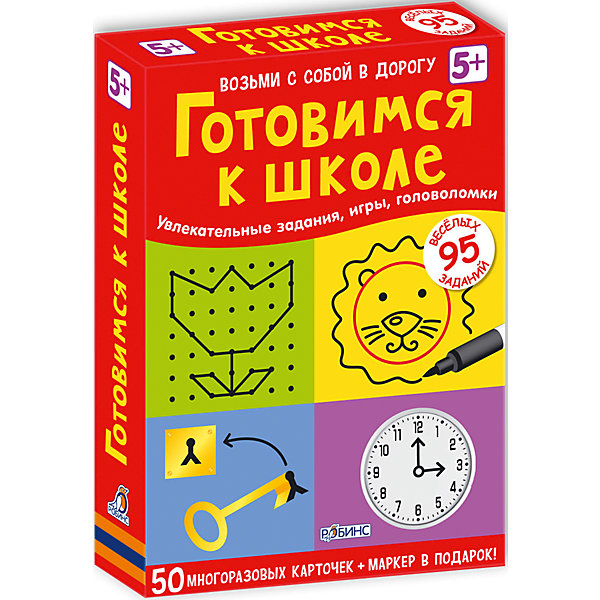 

Обучающие карточки "Готовимся к школе, Обучающие карточки "Готовимся к школе"