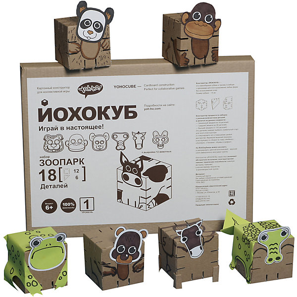 

Картонный конструктор Yohocube "Зоопарк", 18 деталей