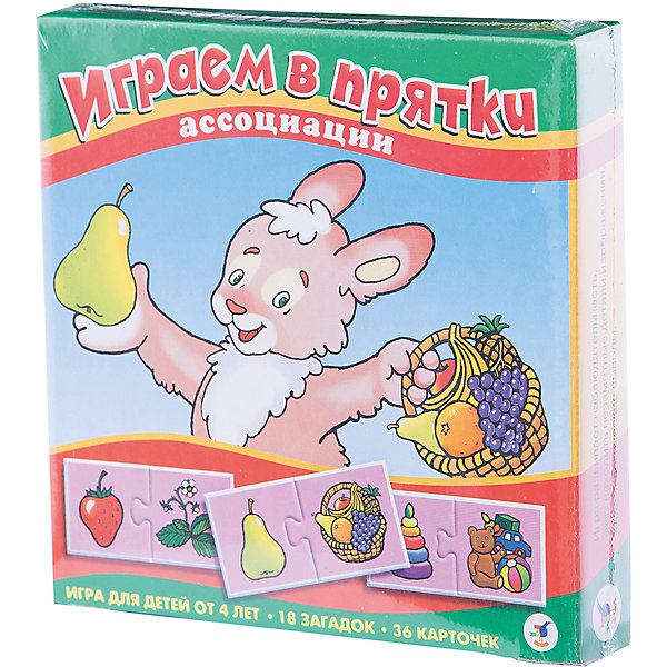 Играем в ассоциации. Ассоциации. Играем в ПРЯТКИ, Дрофа-Медиа. Ассоциации для самых маленьких. Настольная игра Дрофа-Медиа ассоциации. Фигуры и формы. Ассоциации. Найди животное, Дрофа-Медиа.