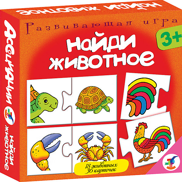

Ассоциации. Найди животное, Дрофа-Медиа