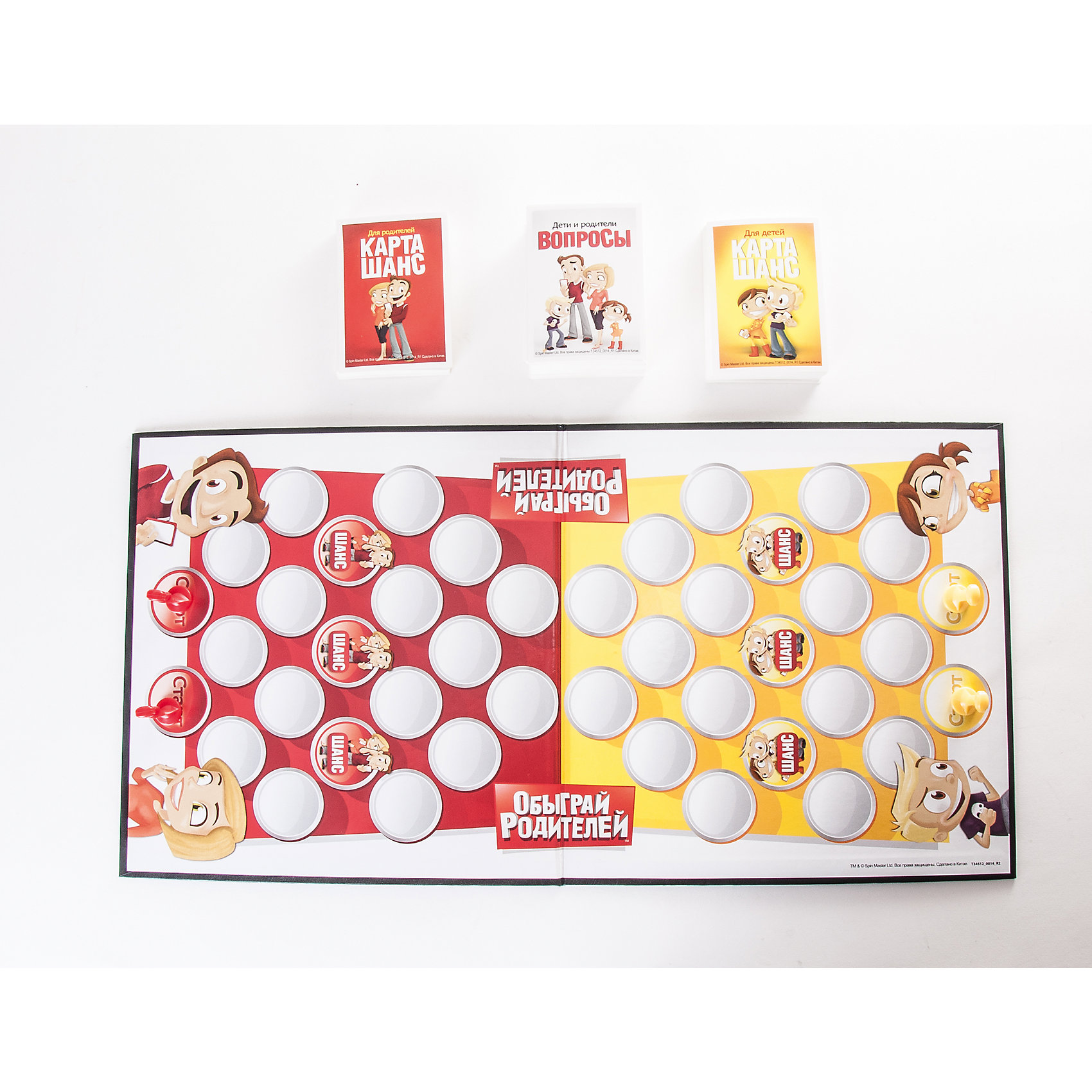 настольная игра spin master обыграй родителей 6028790. игра дети против родителей. обыграй мир btth возможностям. настольная игра обыграй родителей. обыграй мир btth возможностям.