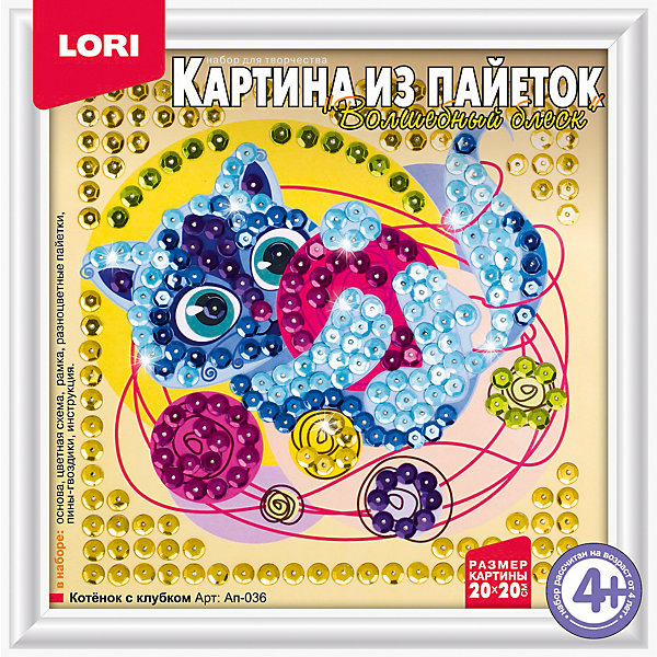 

Картина из пайеток "Котенок с клубком, Картина из пайеток "Котенок с клубком"