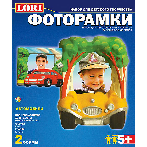 

Фоторамки из гипса "Автомобили, Фоторамки из гипса "Автомобили"