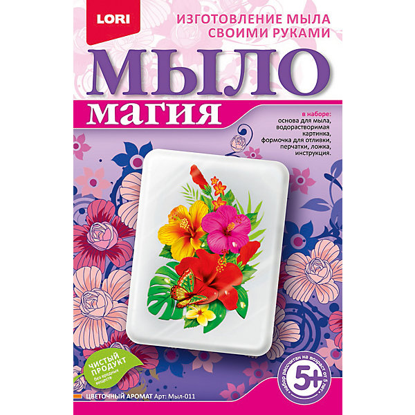 

МылоМагия "Цветочный аромат, МылоМагия "Цветочный аромат"