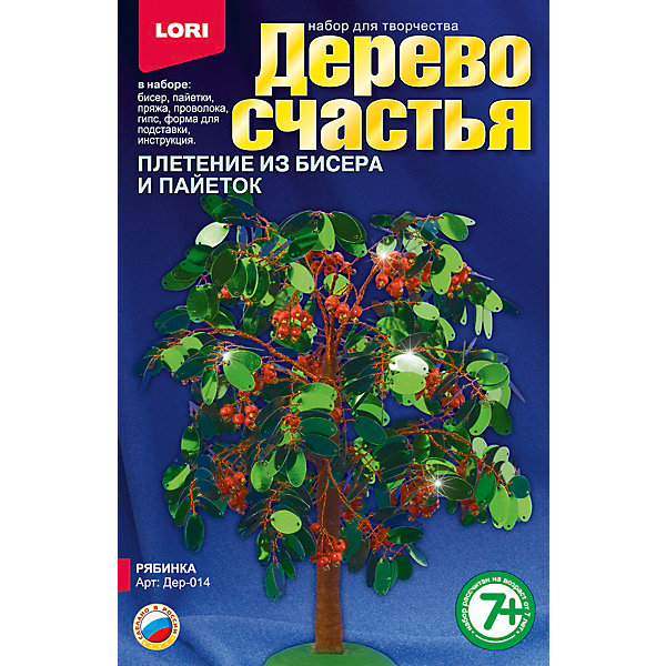 

Дерево счастья "Рябинка"