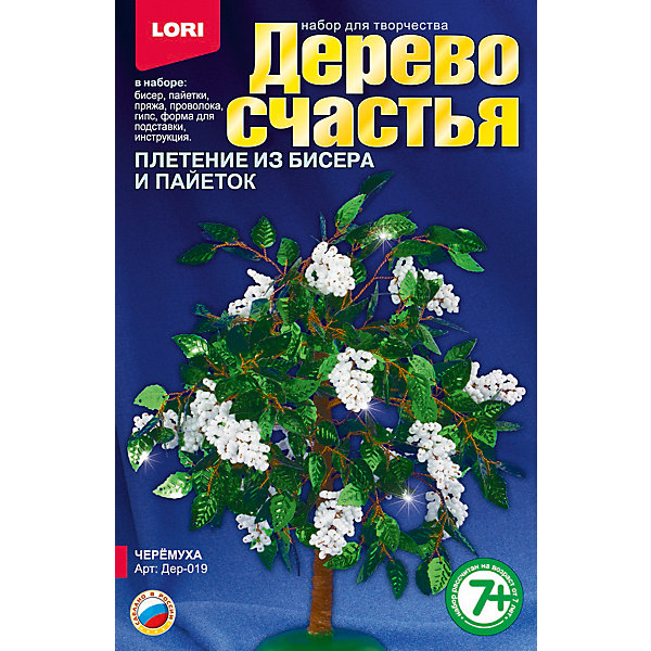 

Дерево счастья "Черемуха"