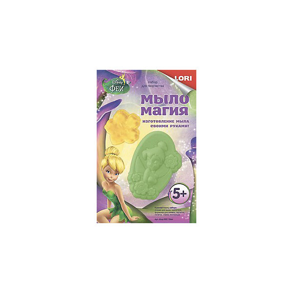 

МылоМагия "Феи", Деи Дисней