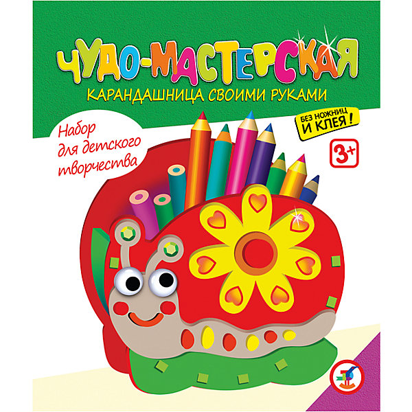 Дрофа-Медиа Карандашница своими руками