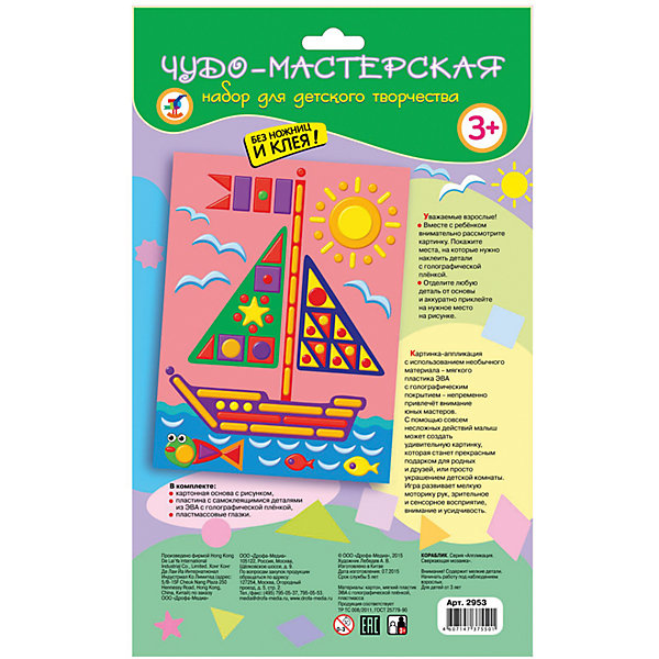 

Сверкающая мозаика "Кораблик, Сверкающая мозаика "Кораблик"