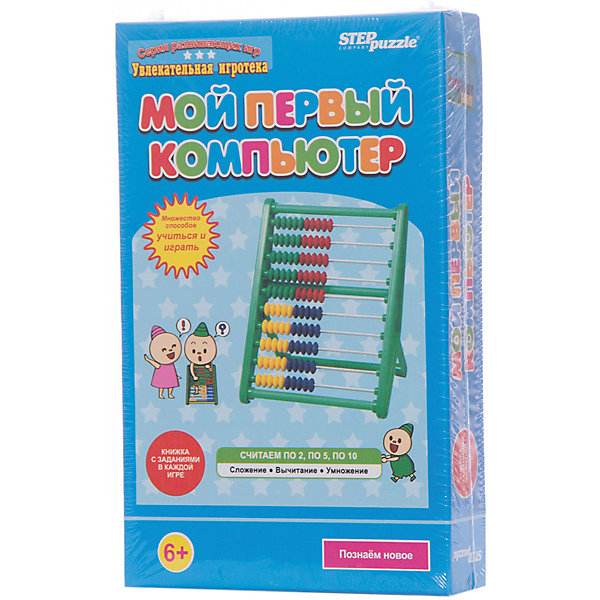 

Игра "Мой первый компьютер", Step Puzzle